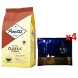 Зерновой кофе и 4 кофе в дрип пакетах